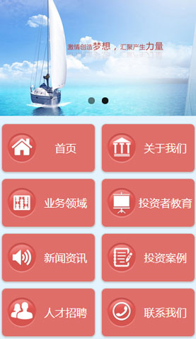 長沙網(wǎng)站建設