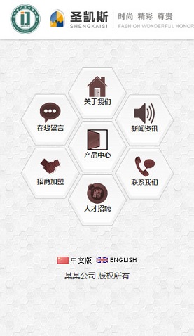 長(zhǎng)沙網(wǎng)站建設(shè)